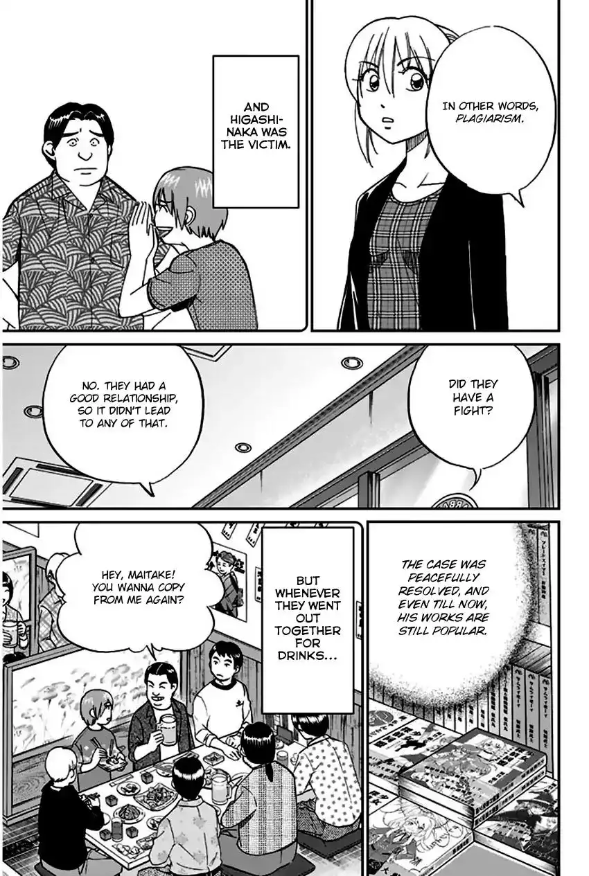 Q.E.D. - Shoumei Shuuryou Chapter 65 48